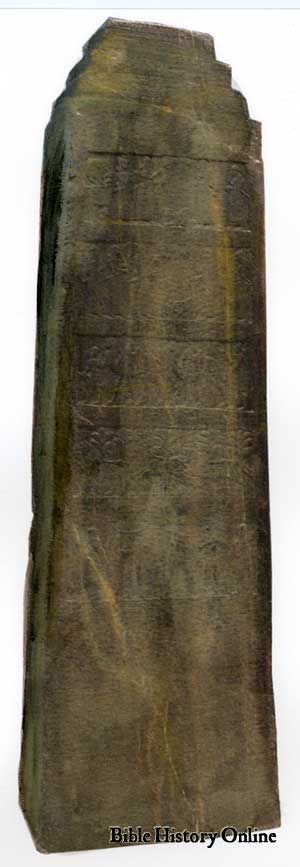 Black Obelisk of Shalmaneser II