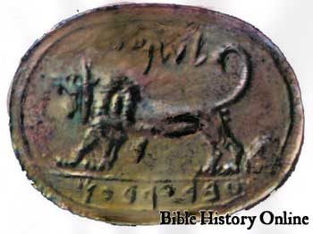 Megiddo Seal - Jeraboam Inscription