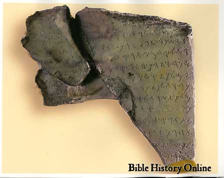 Tel Dan Stele