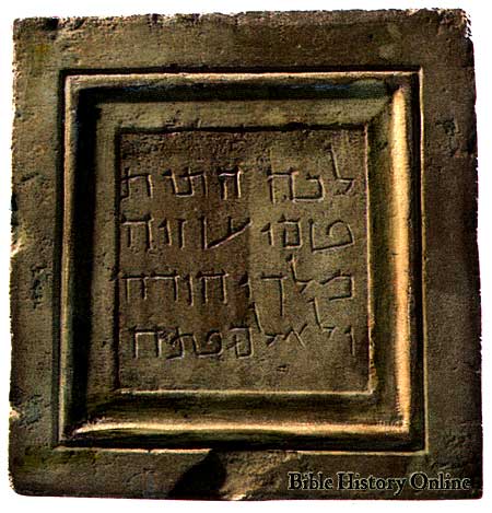Uzziah Tablet Inscription