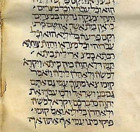 Close up Targum Hebrew Consonants