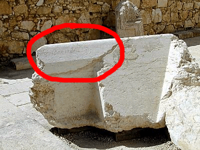 JEWISH_TEMPLE00000010.gif