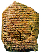 babylonian_chronicle_thumb.jpg