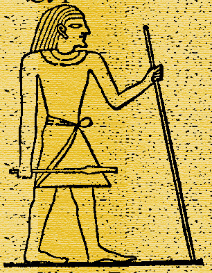 Egyptian Staff