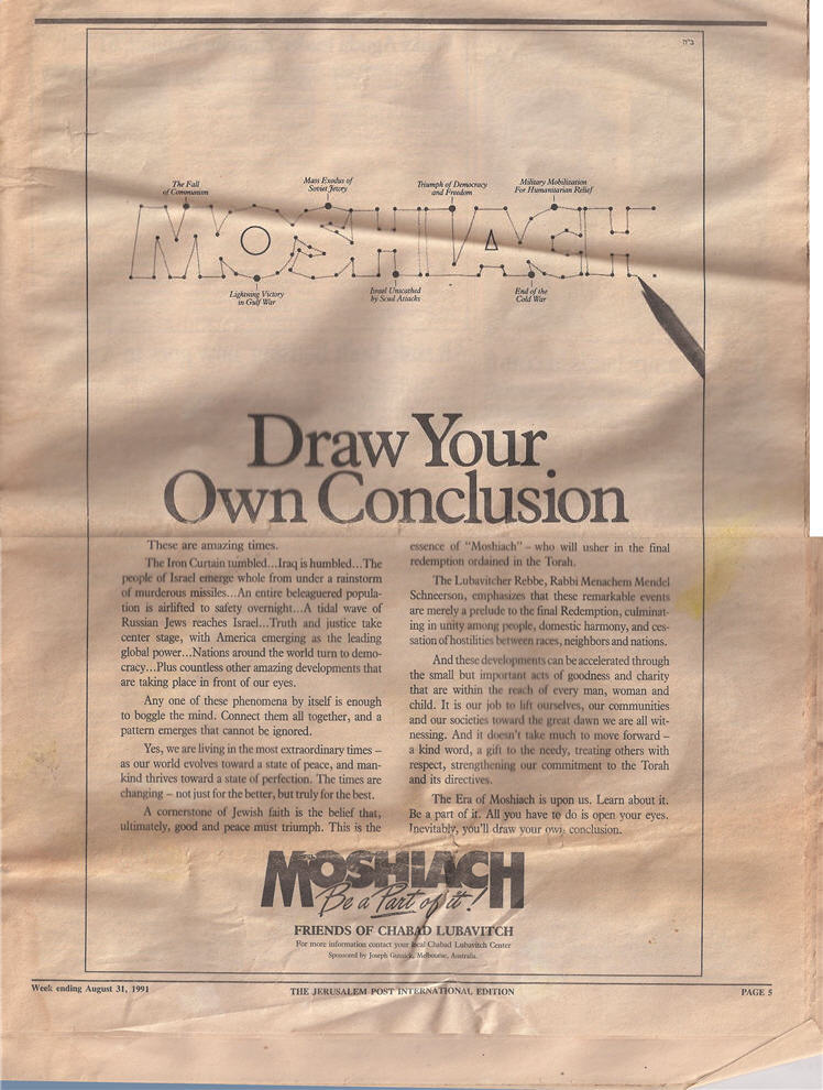  Jerusalem Post on August 31, 1991